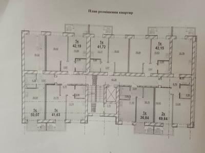 квартира за адресою Костя Широцького, 5 А