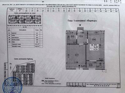 квартира за адресою Михайла Максимовича вул. (Онуфрія Трутенка), 24