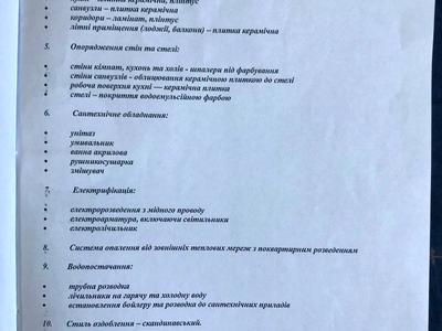 квартира за адресою Академіка Заболотного вул., 15