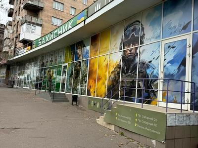 комерційна за адресою Соборний просп. (Леніна), 26