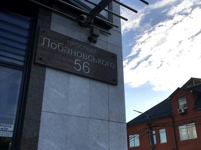 ділянка за адресою Валерія Лобановського просп. (Червонозоряний), 56/21-А