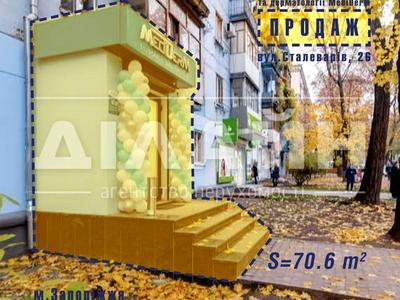 комерційна за адресою Сталеварів вул., 26