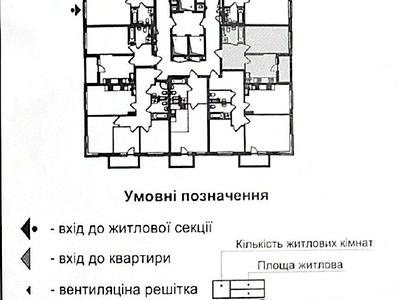 квартира по адресу Академика Заболотного ул., 15с