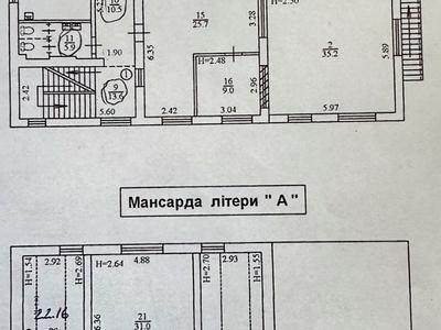 комерційна за адресою Улицька вул. (Івана Улітіна), 43