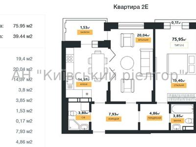 квартира за адресою Щекавицька вул., 46