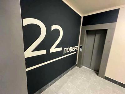 квартира по адресу Причальная ул., 10