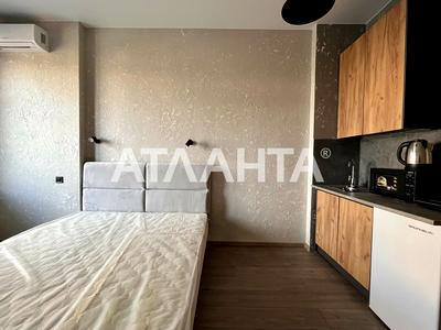 квартира по адресу Педагогическая ул., 23