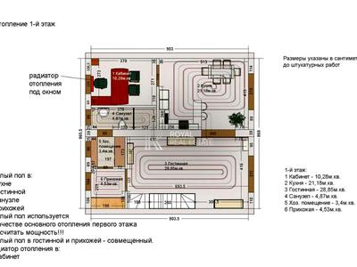 дом по адресу Черновола ул., 8