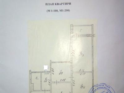 квартира за адресою Незалежності вул., 50