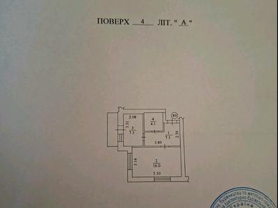 квартира за адресою Бориса Гмирі вул., 4-А