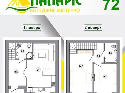 квартира за адресою Ясна вул., 30
