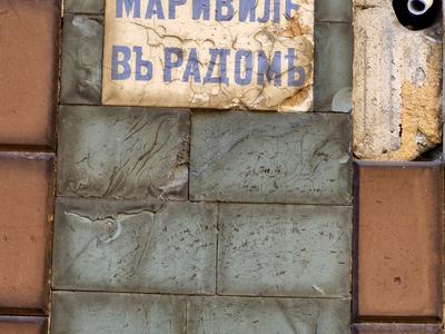 квартира по адресу Соборная пл., 1