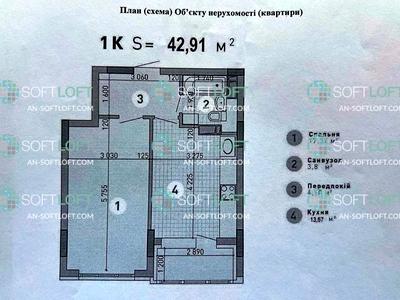 квартира за адресою Вишгородська вул., 45/2