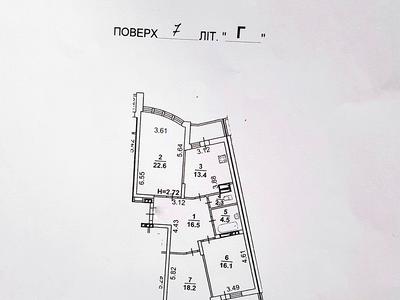 квартира по адресу Авиаконструктора Игоря Сикорского ул. (Танковая), 1