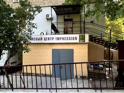 коммерческая по адресу Богдана Гаврилишина ул. (Ванди Василевської), 13/1