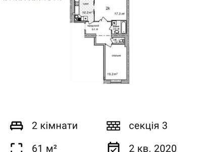 квартира за адресою Багалия Дмитрия, 5
