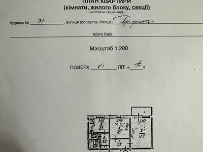 квартира за адресою Прирічна вул., 37