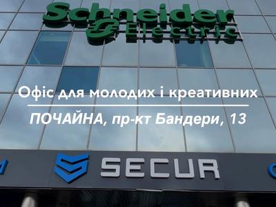 комерційна за адресою Степана Бандери просп. (Московський), 13