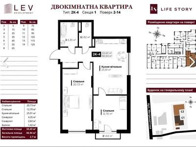 квартира по адресу Метрологическая ул., 13-А