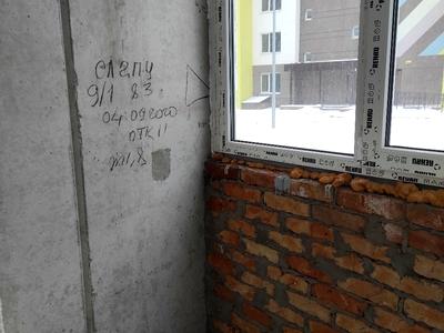 квартира по адресу Стеценко ул., 75-Н