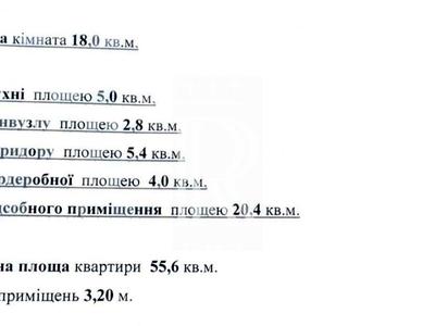 квартира по адресу Олеся Гончара ул., 77