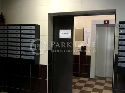 квартира по адресу Сергея Данченко ул., 5корп5
