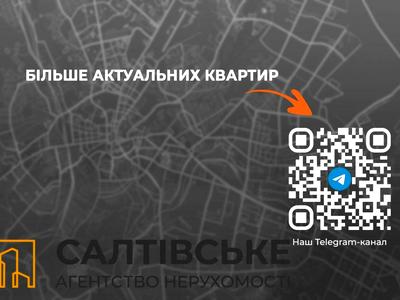 квартира за адресою Гвардійців Широнінців, 59