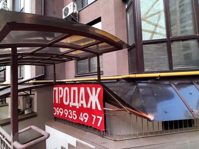 коммерческая по адресу Радистов ул., 34-Б