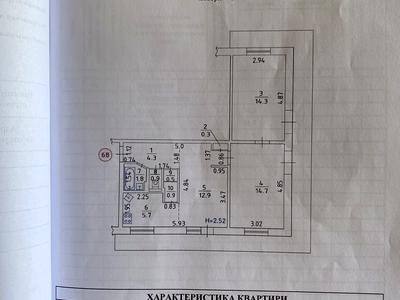 квартира по адресу Оболонский просп., 10-А