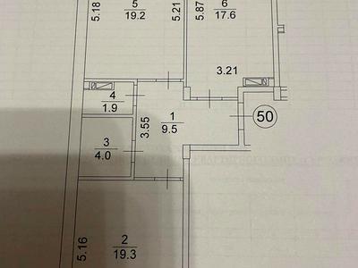 квартира по адресу Александровская ул., 3