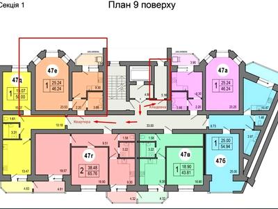 квартира по адресу Соборная ул., 283