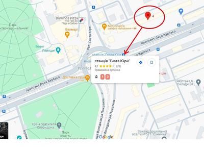 квартира по адресу Леся Курбаса просп., 4