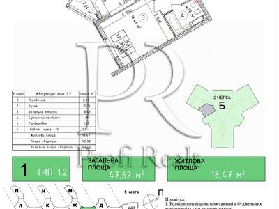 квартира по адресу Новополевая ул., 2 