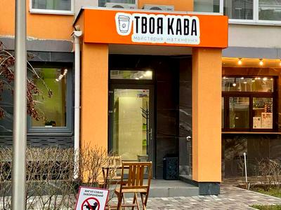квартира за адресою Олеся Бердника вул., 1-В