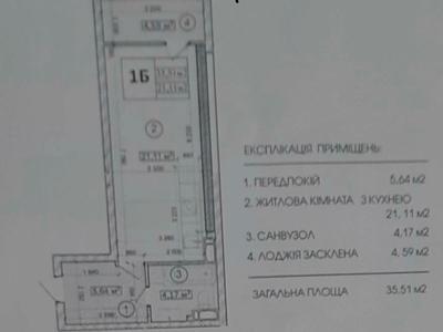 квартира по адресу Глубочицкая ул., 73