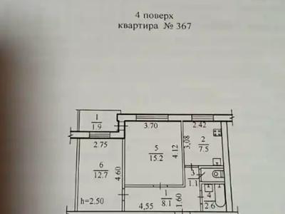 квартира за адресою Дніпро, Менахем-Мендл Шнеєрсона вул. (Мініна), 11
