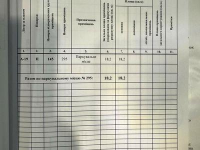 квартира по адресу Симферопольская ул., 2-П