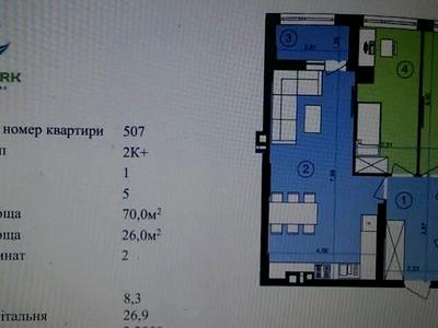 квартира за адресою Кульпарківська вул. (Кульпарківська), 64а