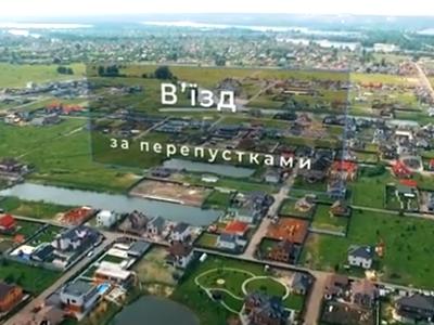 ділянка за адресою Трояндова