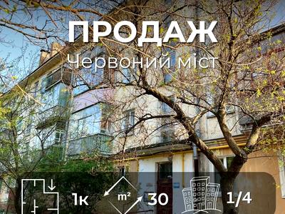 квартира за адресою Шевченка вул., 53-А