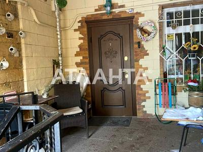 квартира по адресу Мечникова ул., 52