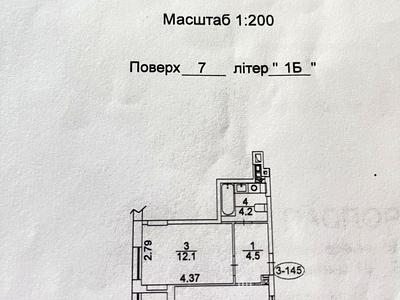 квартира по адресу Салютная ул., 2к3