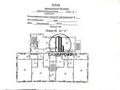 комерційна за адресою Стеценка вул., 75-Е