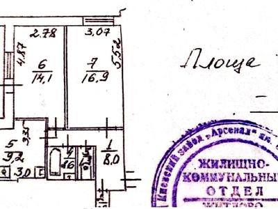 квартира за адресою Князів Острозьких вул. (Московська), 17/2