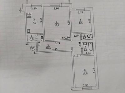 квартира по адресу Стрийская ул., 87