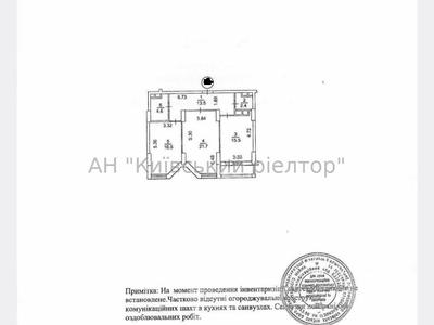 квартира по адресу Александра Мишуги ул., 8