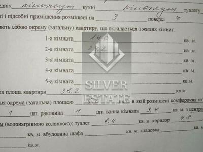квартира за адресою Кругова вул., 154