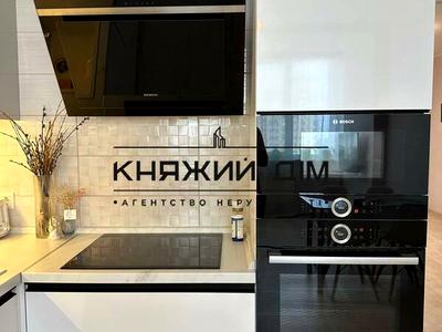 квартира по адресу Михаила Максимовича ул. (Трутенко Онуфрия), 3-Д