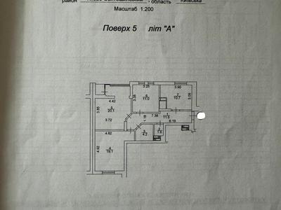 квартира за адресою Єдності вул., 5