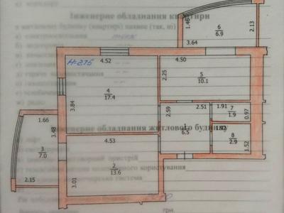 квартира за адресою Зоряна вул., 7а